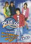 【中古】ロケットボーイズ BOX 【DVD】/遠藤雄弥DVD/邦画TV 6,012円