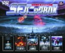 【中古】SFパニック BOX 【DVD】/オリヴィエ・グラナーDVD/洋画SF