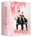 【中古】2.ウェディング BOX 【DVD】/リュ・シウォンDVD/韓流・華流