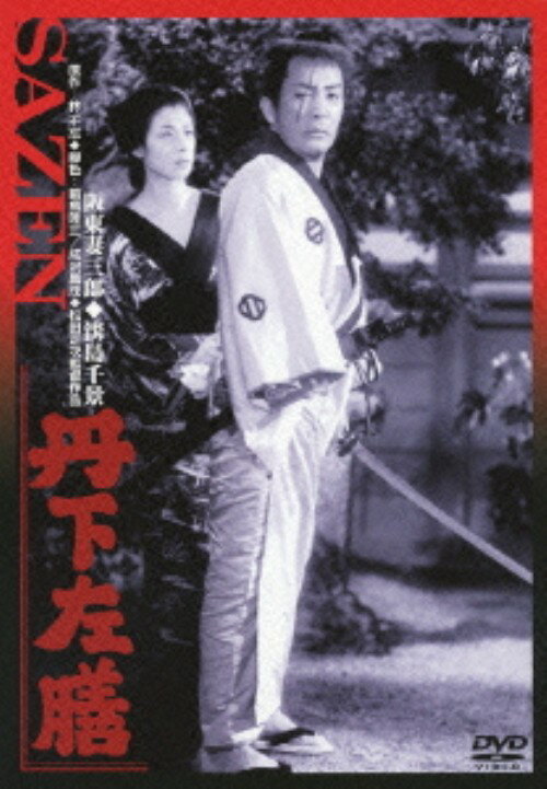 ����š�ð������ (1952) ��DVD�ۡ�����ʻ�ϺDVD��ˮ����˻����