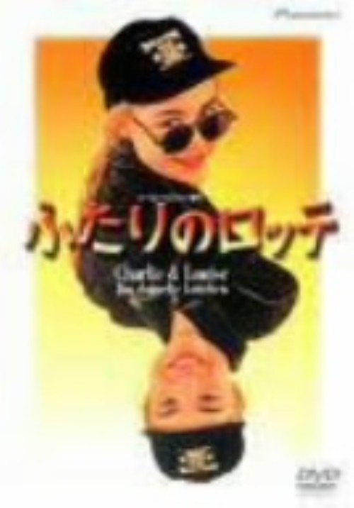 ZD37753【中古】【DVD】パーフェクト・マンウソからはじまる運命の恋