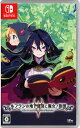 【マラソン中最大P28倍】【SOY受賞】【中古】ルフランの地...