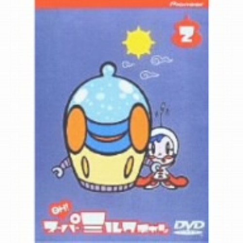 乐天商城 - 【中古】2．OH！スーパーミルクチャン 【DVD】DVD／キッズ