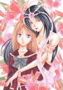 【中古ポイント5倍 7/4 20:00~7/11 1:59】【中古】妖しのセレス BOX 【DVD】/かかずゆみDVD/女の子