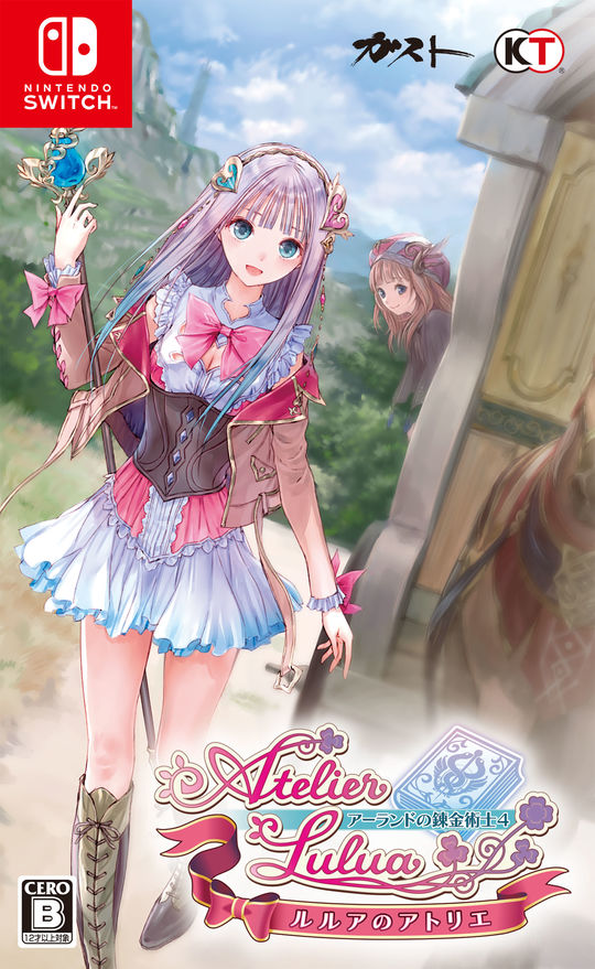 楽天市場】アーランド アトリエ switch（Nintendo Switch｜テレビ