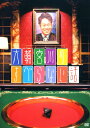 【中古】大輔宮川のすべらない話 【DVD】/宮川大輔...