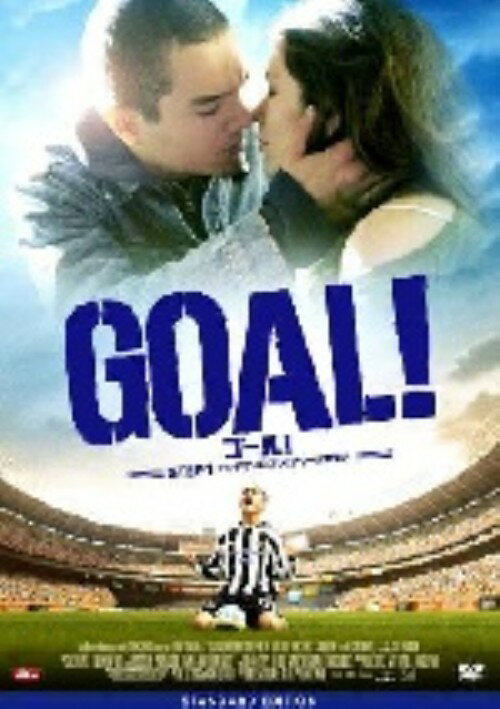 【中古】1．GOAL! イングランド・プレミアリーク…スタンダ-ド・ED 【DVD】／クノ・ベッカーDVD／洋画青春・スポーツ