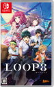 【中古】LOOP8(ループエイト)ソフト:ニンテンドーSwitchソフト／シミュレーション ゲーム