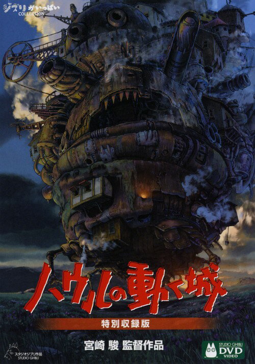 ゲオオンラインストア 楽天市場店