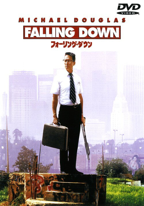 【中古】フォーリング・ダウン 【DVD】／マイケル・ダグラスDVD／洋画アクション