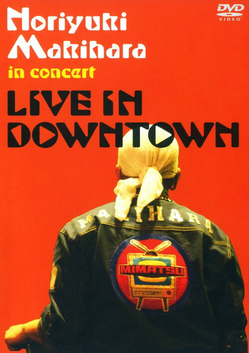 【中古】Noriyuki Makihara in concert LIVE IN… 【DVD】／槇原敬之DVD／映像その他音楽
