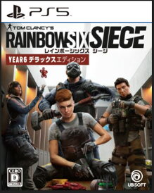 【中古】レインボーシックス シージ YEAR6デラックスエディションソフト:プレイステーション5ソフト/シューティング・ゲーム