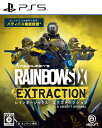 【中古】レインボーシックス エクストラクションソフト:プレイステーション5ソフト/シューティング・ゲーム