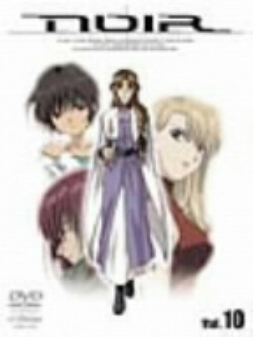 タイトル 10．ノワール 【DVD】 &nbsp; ノワール アーティスト名 桑島法子 ジャンル OVA/ヒロイン 発売日 2002/01/23発売 規格番号 VIBF-110 JAN 4988002424603 近未来を舞台に、裏社会の仕事人として生きる2人の少女達の、謀略に絡められた宿命と、それに抗う姿を描く。ねつ造された記憶を捨て自らの過去を探す夕叢霧香と、家族を殺した犯人を追う…。第19・20話収録。 ※中古商品の場合、商品名に「初回」や「限定」・「○○付き」（例　Tシャツ付き）等の記載がございましても、特典等は原則付属しておりません。また、中古という特性上ダウンロードコード・プロダクトコードも保証の対象外です。コードが使用できない等の返品はお受けできません。ゲーム周辺機器の箱・取扱説明書及び、ゲーム機本体のプリインストールソフト、同梱されているダウンロードコードは初期化をしていますので、保証の対象外となっております。 尚、商品画像はイメージです。 ※2点以上お買い求めのお客様へ※ 当サイトの商品は、ゲオの店舗と共有しております。 商品保有数の関係上、異なる店舗から発送になる場合があり、お届けの荷物が複数にわかれたり、到着日時が異なる可能性がございます。（お荷物が複数になっても、送料が重複する事はございません） 尚、複数にわけて発送した場合、お荷物にはその旨が記載されておりますので、お手数ですが、お荷物到着時にご確認いただけますよう、お願い申し上げます。 ※ご登録頂いた配送先住所内容の不備等により、弊社へ商品が返還された場合は自動的にキャンセル処理となりますので、配送先住所の登録の際には、お間違いのないよう、くれぐれもご注意お願い申し上げます。 ※商品の状態問合せに関しまして、弊社は複数の拠点で商品の管理を行っておりますので、お答えができません。 ※当サイトの在庫について 当サイトの商品は店舗と在庫共有をしており、注文の重複や、商品の事故等が原因により、ご注文頂いた後に、 キャンセルさせていただく場合がございます。 楽天ポイントの付与・買いまわり店舗数のカウント等につきましても、発送確定した商品のみの対象になりますので、キャンセルさせて頂いた商品につきましては、補償の対象外とさせていただきます。 ご了承の上ご注文下さい。