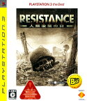 【中古】RESISTANCE ～人類没落の日～ PlayStation3 the Bestソフト:プレイステーション3ソフト／シューティング・ゲーム