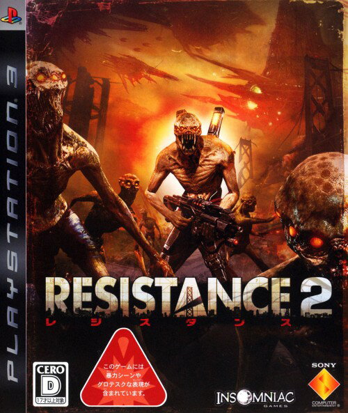 【中古】RESISTANCE2ソフト:プレイステーション3ソフト／シューティング・ゲーム