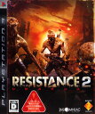 【中古】RESISTANCE2ソフト:プレイステ