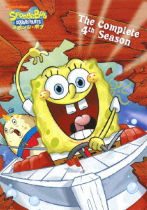 タイトル スポンジ・ボブ 4th コンプリートBOX 【DVD】 &nbsp; スポンジボブシーズンフォー アーティスト名 トム・ケニー ジャンル 海外アニメ 発売日 2012/01/13発売 規格番号 PPSA-113746 JAN 4988113826617 世界中の子供も大人も魅了された人気キャラクター、スポンジ・ボブのTVアニメのシーズン4のコンプリートBOXが登場！いつも明るくポジティブな海綿　スポンジ・ボブ　が仲間と巻き起こすコミカルでキュートなアニメ。シーズン4の全38話収録。 ※中古商品の場合、商品名に「初回」や「限定」・「○○付き」（例　Tシャツ付き）等の記載がございましても、特典等は原則付属しておりません。また、中古という特性上ダウンロードコード・プロダクトコードも保証の対象外です。コードが使用できない等の返品はお受けできません。ゲーム周辺機器の箱・取扱説明書及び、ゲーム機本体のプリインストールソフト、同梱されているダウンロードコードは初期化をしていますので、保証の対象外となっております。 尚、商品画像はイメージです。 ※2点以上お買い求めのお客様へ※ 当サイトの商品は、ゲオの店舗と共有しております。 商品保有数の関係上、異なる店舗から発送になる場合があり、お届けの荷物が複数にわかれたり、到着日時が異なる可能性がございます。（お荷物が複数になっても、送料が重複する事はございません） 尚、複数にわけて発送した場合、お荷物にはその旨が記載されておりますので、お手数ですが、お荷物到着時にご確認いただけますよう、お願い申し上げます。 ※ご登録頂いた配送先住所内容の不備等により、弊社へ商品が返還された場合は自動的にキャンセル処理となりますので、配送先住所の登録の際には、お間違いのないよう、くれぐれもご注意お願い申し上げます。 ※商品の状態問合せに関しまして、弊社は複数の拠点で商品の管理を行っておりますので、お答えができません。 ※当サイトの在庫について 当サイトの商品は店舗と在庫共有をしており、注文の重複や、商品の事故等が原因により、ご注文頂いた後に、 キャンセルさせていただく場合がございます。 楽天ポイントの付与・買いまわり店舗数のカウント等につきましても、発送確定した商品のみの対象になりますので、キャンセルさせて頂いた商品につきましては、補償の対象外とさせていただきます。 ご了承の上ご注文下さい。