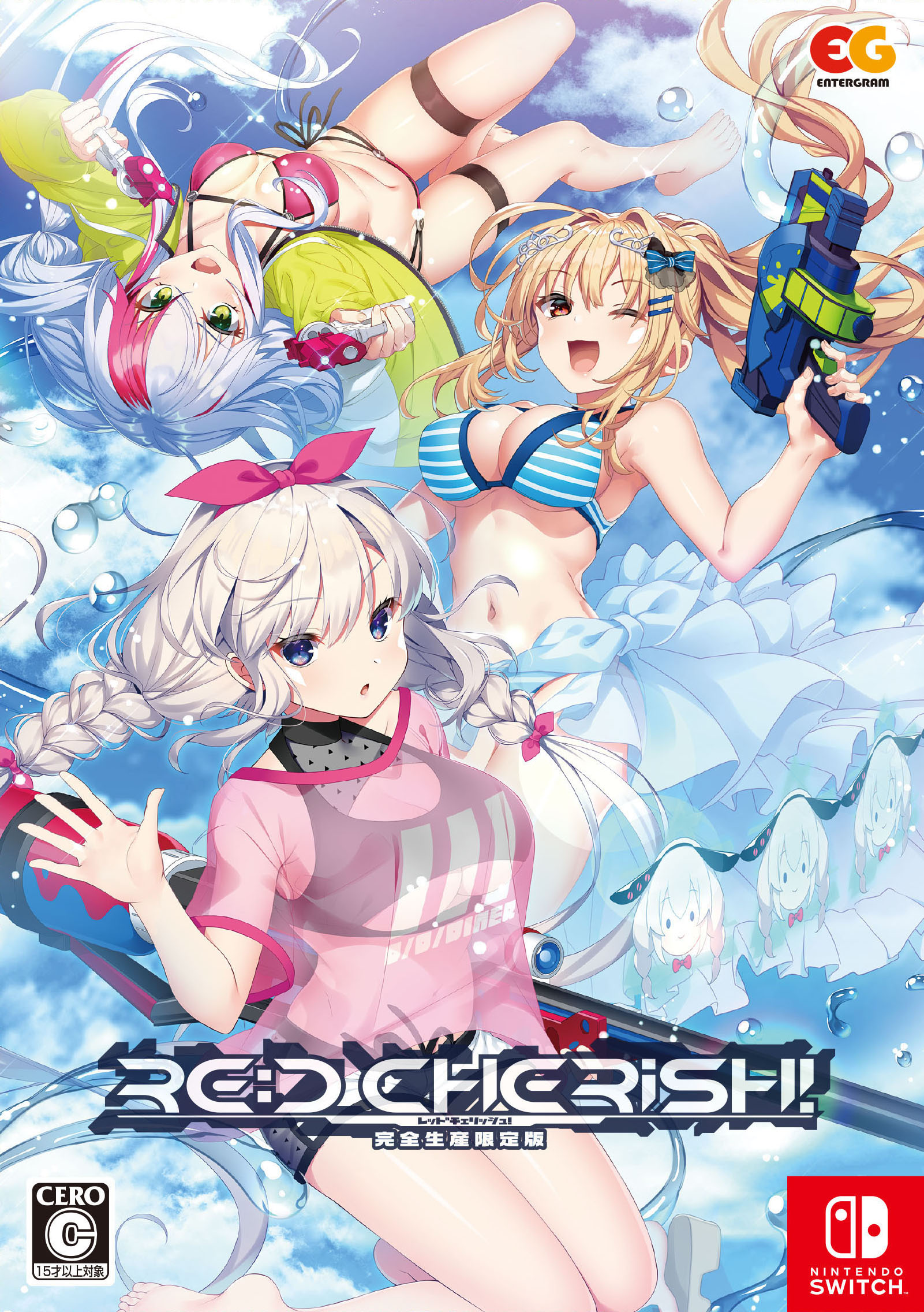 【中古】RE：D Cherish！ 完全生産限定版 (限定版)ソフト:ニンテンドーSwitchソフト／恋愛青春・ゲーム