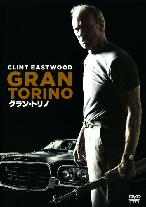 タイトル グラン・トリノ 【DVD】 &nbsp; グラントリノ アーティスト名 クリント・イーストウッド ジャンル 洋画ドラマヒューマン 発売日 2009/09/16発売 規格番号 DLV-Y22509 JAN 4988135716118 クリント・イーストウッドが監督、主演を務めた感動のドラマ。妻に先立たれ、孤独な生活を送っている老人・ウォルトは誰にも心を開こうとしない。そんなある日、隣家の少年・タオがウォルトのヴィンテージ・カーを盗もうとするが失敗し…。 ※中古商品の場合、商品名に「初回」や「限定」・「○○付き」（例　Tシャツ付き）等の記載がございましても、特典等は原則付属しておりません。また、中古という特性上ダウンロードコード・プロダクトコードも保証の対象外です。コードが使用できない等の返品はお受けできません。ゲーム周辺機器の箱・取扱説明書及び、ゲーム機本体のプリインストールソフト、同梱されているダウンロードコードは初期化をしていますので、保証の対象外となっております。 尚、商品画像はイメージです。 ※2点以上お買い求めのお客様へ※ 当サイトの商品は、ゲオの店舗と共有しております。 商品保有数の関係上、異なる店舗から発送になる場合があり、お届けの荷物が複数にわかれたり、到着日時が異なる可能性がございます。（お荷物が複数になっても、送料が重複する事はございません） 尚、複数にわけて発送した場合、お荷物にはその旨が記載されておりますので、お手数ですが、お荷物到着時にご確認いただけますよう、お願い申し上げます。 ※ご登録頂いた配送先住所内容の不備等により、弊社へ商品が返還された場合は自動的にキャンセル処理となりますので、配送先住所の登録の際には、お間違いのないよう、くれぐれもご注意お願い申し上げます。 ※商品の状態問合せに関しまして、弊社は複数の拠点で商品の管理を行っておりますので、お答えができません。 ※当サイトの在庫について 当サイトの商品は店舗と在庫共有をしており、注文の重複や、商品の事故等が原因により、ご注文頂いた後に、 キャンセルさせていただく場合がございます。 楽天ポイントの付与・買いまわり店舗数のカウント等につきましても、発送確定した商品のみの対象になりますので、キャンセルさせて頂いた商品につきましては、補償の対象外とさせていただきます。 ご了承の上ご注文下さい。