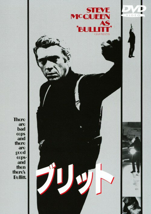 タイトル ブリット 【DVD】 &nbsp; ブリット アーティスト名 スティーヴ・マックィーン ジャンル 洋画アクションポリス 発売日 2000/04/21発売 規格番号 DLT-01029 JAN 4988135526403 証言台に立つためにサンフランシスコへやってくるギャング、ジョニーの護衛を頼まれたブリット。しかし、ジョニーが何者かに殺されてしまう。そんな中ブリットは、護衛の依頼主の不審な行動に目を付け、執拗な捜査を開始する。 ※中古商品の場合、商品名に「初回」や「限定」・「○○付き」（例　Tシャツ付き）等の記載がございましても、特典等は原則付属しておりません。また、中古という特性上ダウンロードコード・プロダクトコードも保証の対象外です。コードが使用できない等の返品はお受けできません。ゲーム周辺機器の箱・取扱説明書及び、ゲーム機本体のプリインストールソフト、同梱されているダウンロードコードは初期化をしていますので、保証の対象外となっております。 尚、商品画像はイメージです。 ※2点以上お買い求めのお客様へ※ 当サイトの商品は、ゲオの店舗と共有しております。 商品保有数の関係上、異なる店舗から発送になる場合があり、お届けの荷物が複数にわかれたり、到着日時が異なる可能性がございます。（お荷物が複数になっても、送料が重複する事はございません） 尚、複数にわけて発送した場合、お荷物にはその旨が記載されておりますので、お手数ですが、お荷物到着時にご確認いただけますよう、お願い申し上げます。 ※ご登録頂いた配送先住所内容の不備等により、弊社へ商品が返還された場合は自動的にキャンセル処理となりますので、配送先住所の登録の際には、お間違いのないよう、くれぐれもご注意お願い申し上げます。 ※商品の状態問合せに関しまして、弊社は複数の拠点で商品の管理を行っておりますので、お答えができません。 ※当サイトの在庫について 当サイトの商品は店舗と在庫共有をしており、注文の重複や、商品の事故等が原因により、ご注文頂いた後に、 キャンセルさせていただく場合がございます。 楽天ポイントの付与・買いまわり店舗数のカウント等につきましても、発送確定した商品のみの対象になりますので、キャンセルさせて頂いた商品につきましては、補償の対象外とさせていただきます。 ご了承の上ご注文下さい。