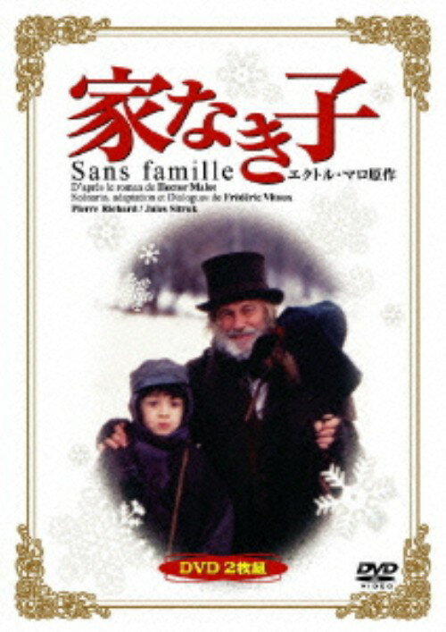 楽天市場】子ども 隠れ家（CD・DVD）の通販