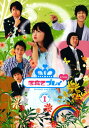 【中古】期限)1.子育てプレイ&MORE セット 【DVD】/阿部力DVD/邦画TV