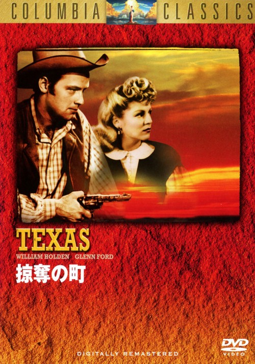 タイトル 掠奪の町 【DVD】 &nbsp; リャクダツノマチ アーティスト名 ウィリアム・ホールデン ジャンル 洋画アクション西部劇 発売日 2010/08/25発売 規格番号 OPL-10397 JAN 4547462071521 南北戦争後の混乱したテキサスを舞台に、強盗と間違われた流れ者の恋のさやあてを描いた娯楽西部劇。『ピクニック』のW・ホールデン、『ギルダ』のG・フォードら豪華スターの共演が見もの。 ※中古商品の場合、商品名に「初回」や「限定」・「○○付き」（例　Tシャツ付き）等の記載がございましても、特典等は原則付属しておりません。また、中古という特性上ダウンロードコード・プロダクトコードも保証の対象外です。コードが使用できない等の返品はお受けできません。ゲーム周辺機器の箱・取扱説明書及び、ゲーム機本体のプリインストールソフト、同梱されているダウンロードコードは初期化をしていますので、保証の対象外となっております。 尚、商品画像はイメージです。 ※2点以上お買い求めのお客様へ※ 当サイトの商品は、ゲオの店舗と共有しております。 商品保有数の関係上、異なる店舗から発送になる場合があり、お届けの荷物が複数にわかれたり、到着日時が異なる可能性がございます。（お荷物が複数になっても、送料が重複する事はございません） 尚、複数にわけて発送した場合、お荷物にはその旨が記載されておりますので、お手数ですが、お荷物到着時にご確認いただけますよう、お願い申し上げます。 ※ご登録頂いた配送先住所内容の不備等により、弊社へ商品が返還された場合は自動的にキャンセル処理となりますので、配送先住所の登録の際には、お間違いのないよう、くれぐれもご注意お願い申し上げます。 ※商品の状態問合せに関しまして、弊社は複数の拠点で商品の管理を行っておりますので、お答えができません。 ※当サイトの在庫について 当サイトの商品は店舗と在庫共有をしており、注文の重複や、商品の事故等が原因により、ご注文頂いた後に、 キャンセルさせていただく場合がございます。 楽天ポイントの付与・買いまわり店舗数のカウント等につきましても、発送確定した商品のみの対象になりますので、キャンセルさせて頂いた商品につきましては、補償の対象外とさせていただきます。 ご了承の上ご注文下さい。