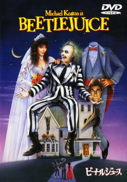 饤󥹥ȥ ŷԾŹ㤨֡šۥӡȥ른塼 DVDۡޥ롦ȥDVDβ襳ǥפβǤʤ367ߤˤʤޤ