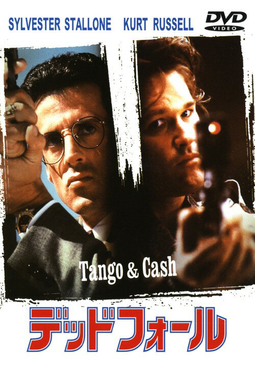 【中古】デッドフォール 【DVD】／シルベスター・スタローンDVD／洋画アクション