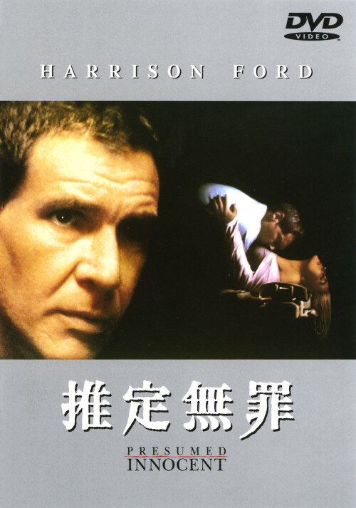 U.K.M. [DVD]