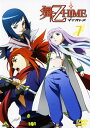 【中古】7.舞-乙HiME 【DVD】/菊地美香DVD/OVA