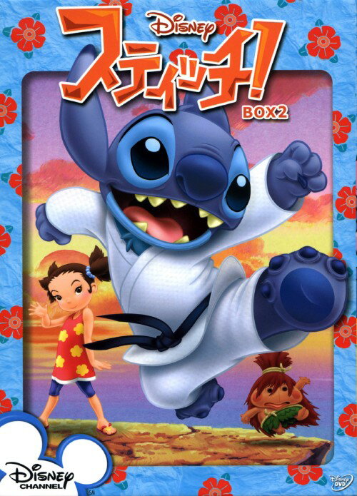 楽天市場】スティッチ dvd boxの通販