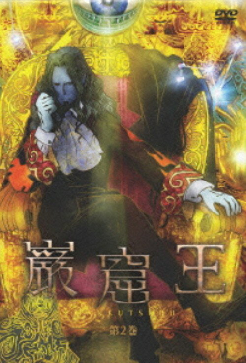 樂天商城 - 【中古】2．巌窟王 【DVD】／中田譲治DVD／SF