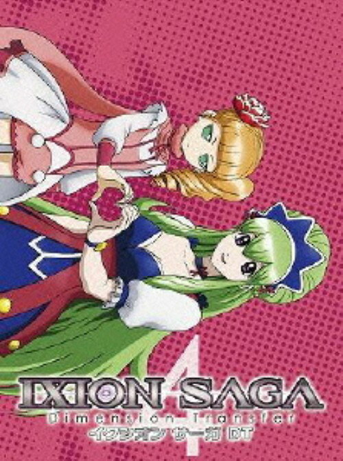 タイトル 4．イクシオン サーガ DT 【DVD】 &nbsp; イクシオンサーガディーティー アーティスト名 江口拓也 ジャンル SF/ゲーム原作 発売日 2013/03/06発売 規格番号 PCBG-52174 JAN 4988013245563 高松信司監督ほか『銀魂』のスタッフ陣を迎え、人気RPG「イクシオン　サーガ」をアニメ化した新感覚アクション第4巻。異世界「ミラ」へと飛ばされた火風紺が、奇跡の剣と旅の仲間と共に都を目指す姿を描く。第11話から第13話を収録。 ※中古商品の場合、商品名に「初回」や「限定」・「○○付き」（例　Tシャツ付き）等の記載がございましても、特典等は原則付属しておりません。また、中古という特性上ダウンロードコード・プロダクトコードも保証の対象外です。コードが使用できない等の返品はお受けできません。ゲーム周辺機器の箱・取扱説明書及び、ゲーム機本体のプリインストールソフト、同梱されているダウンロードコードは初期化をしていますので、保証の対象外となっております。 尚、商品画像はイメージです。 ※2点以上お買い求めのお客様へ※ 当サイトの商品は、ゲオの店舗と共有しております。 商品保有数の関係上、異なる店舗から発送になる場合があり、お届けの荷物が複数にわかれたり、到着日時が異なる可能性がございます。（お荷物が複数になっても、送料が重複する事はございません） 尚、複数にわけて発送した場合、お荷物にはその旨が記載されておりますので、お手数ですが、お荷物到着時にご確認いただけますよう、お願い申し上げます。 ※ご登録頂いた配送先住所内容の不備等により、弊社へ商品が返還された場合は自動的にキャンセル処理となりますので、配送先住所の登録の際には、お間違いのないよう、くれぐれもご注意お願い申し上げます。 ※商品の状態問合せに関しまして、弊社は複数の拠点で商品の管理を行っておりますので、お答えができません。 ※当サイトの在庫について 当サイトの商品は店舗と在庫共有をしており、注文の重複や、商品の事故等が原因により、ご注文頂いた後に、 キャンセルさせていただく場合がございます。 楽天ポイントの付与・買いまわり店舗数のカウント等につきましても、発送確定した商品のみの対象になりますので、キャンセルさせて頂いた商品につきましては、補償の対象外とさせていただきます。 ご了承の上ご注文下さい。