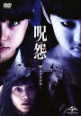 【中古ポイント5倍 5/9 20:00〜5/16 1:59】【中古】呪怨 ザ・ファイナル 【DVD】/平愛梨DVD/邦画ホラー