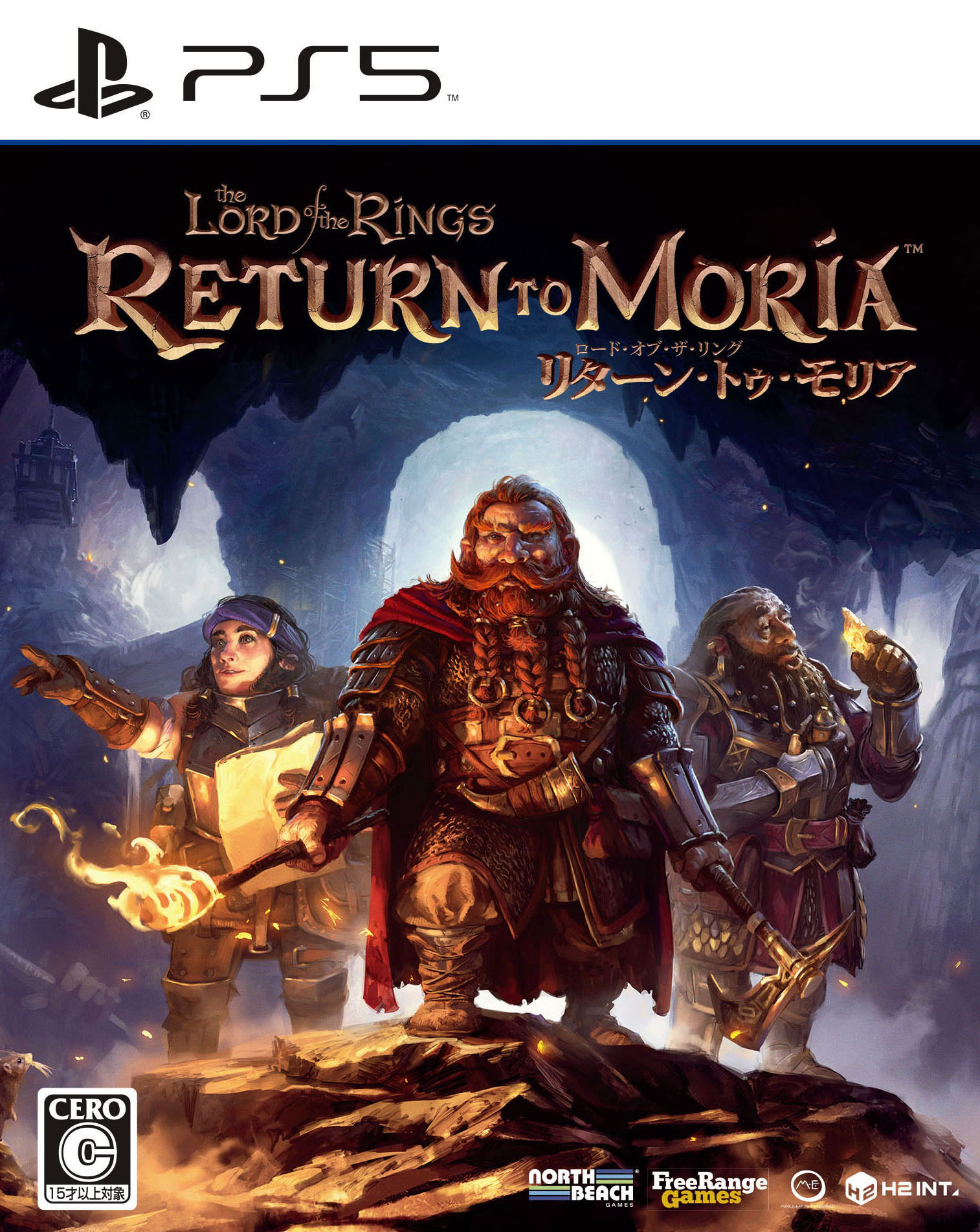 【中古ポイント5倍 7/4 20:00〜7/11 1:59】【中古】The Lord of the Rings: Return to Moriaソフト:プレイステーション5ソフト/TV/映画・ゲーム