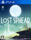 【中古ポイント5倍 5/9 20:00〜5/16 1:59】【中古】ロストスフィアソフト:プレイステーション4ソフト/ロールプレイング・ゲーム