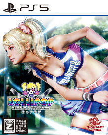【中古】【18歳以上対象】LOLLIPOP CHAINSAW RePOPソフト:プレイステーション5ソフト/アクション・ゲーム