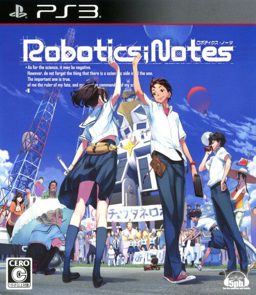 Robotics；Notesソフト:プレイステーション3ソフト／恋愛青春・ゲーム