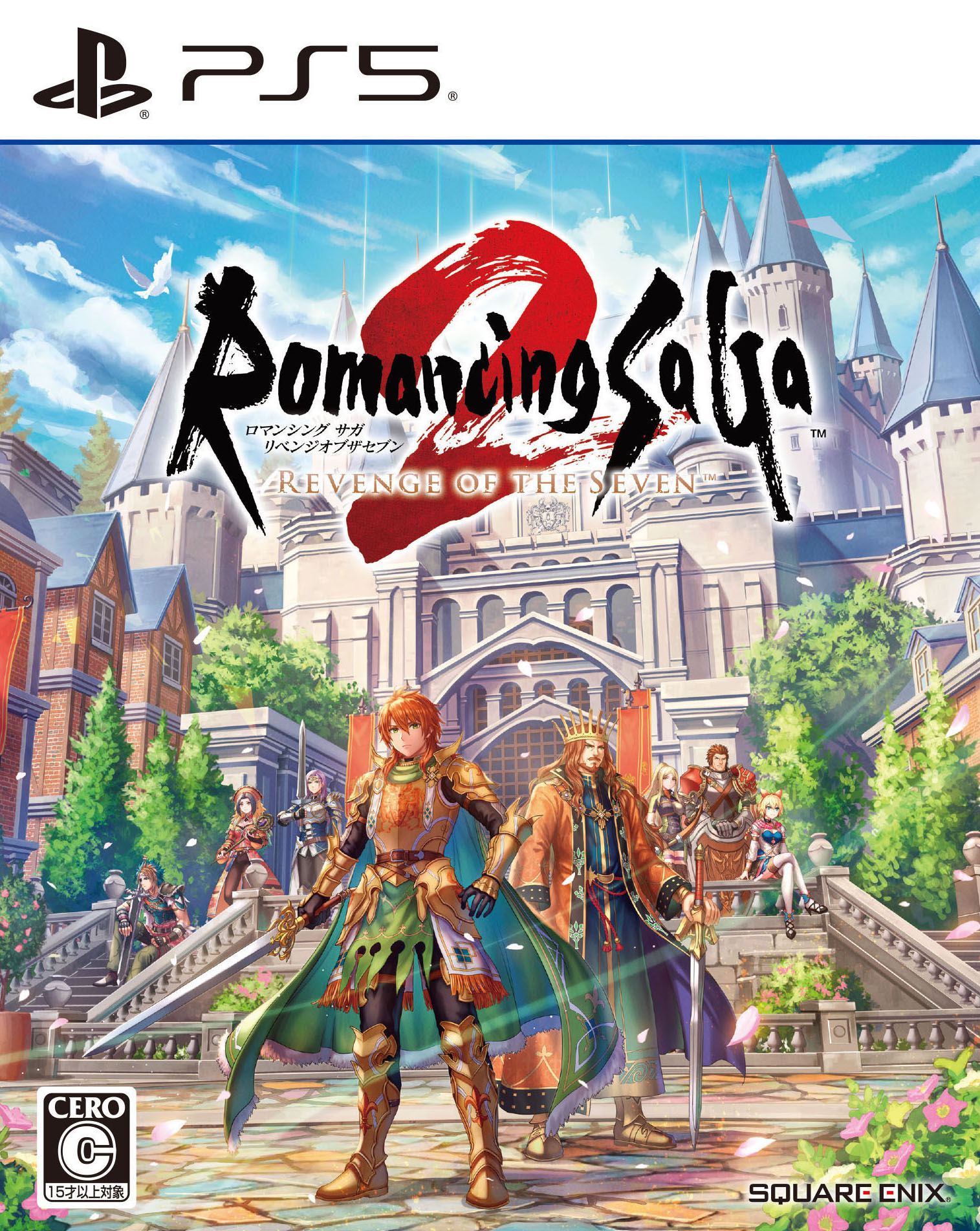 【中古】ロマンシング サガ2 リベンジオブザセブンソフト:プレイステーション5ソフト/ロールプレイング・ゲーム