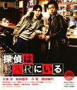 【中古ポイント5倍 5/9 20:00〜5/16 1:59】【中古】探偵はBARにいる 【ブルーレイ】/大泉洋ブルーレイ/邦画サスペンス