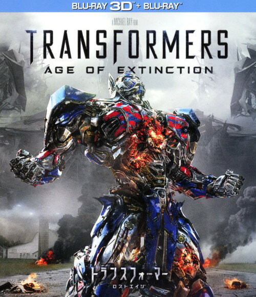 【中古】トランスフォーマー／ロストエイジ 3D&2D セット 【ブルーレイ】／マーク・ウォールバーグブルーレイ／洋画SF