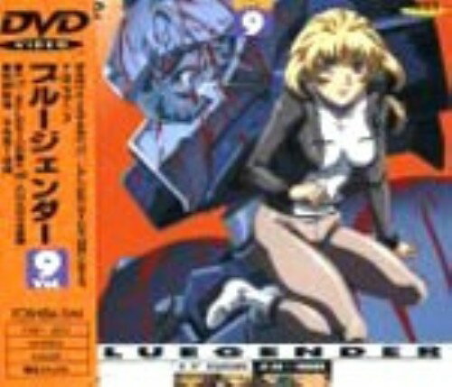 乐天商城 - 【中古】9．BLUE GENDER 【DVD】DVD／SF