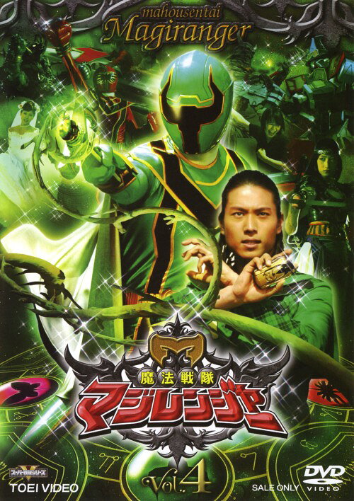 楽天市場】マージフォン 魔法戦隊マジレンジャーの通販