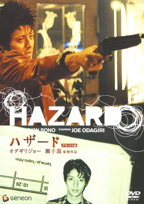樂天商城 - 【中古】HAZARD／ハザード DX版 【DVD】／オダギリジョーDVD／邦画青春