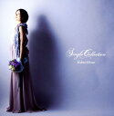 【中古】SINGLE COLLECTION/広瀬香美CDアルバム/邦楽
