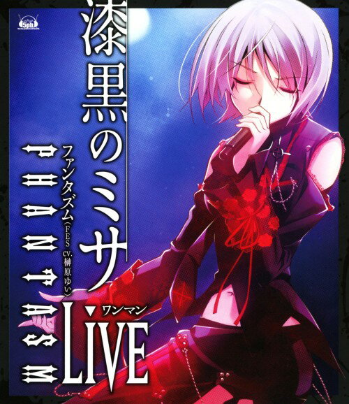 【中古】PHANTASM ワンマンLive 〜漆黒のミサ〜 【ブルーレイ】／PHANTASMブルーレイ／OVA