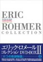 【中古】2．Eric Rohmer Collection BOX 【DVD】／ジャン＝ルイ・トライティニャンDVD／洋画ドラマ