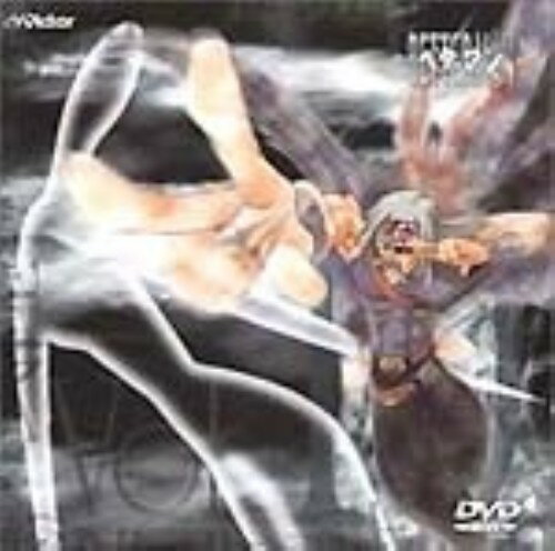 Rakuten - 【中古】10．ベターマン 【DVD】／子安武人DVD／SF